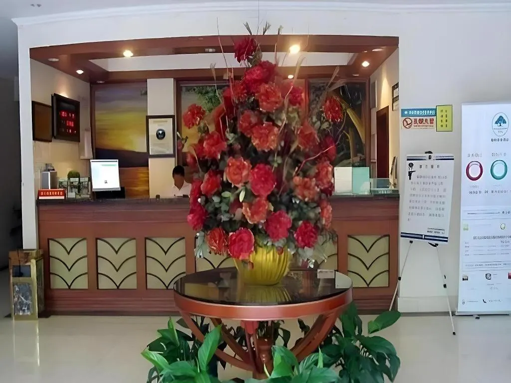 格林豪泰苏州观前街因果巷商务酒店 酒店